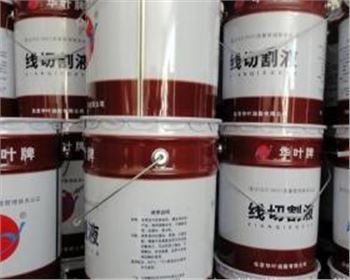 陜西切割液如何進(jìn)行環(huán)保處理與排放？